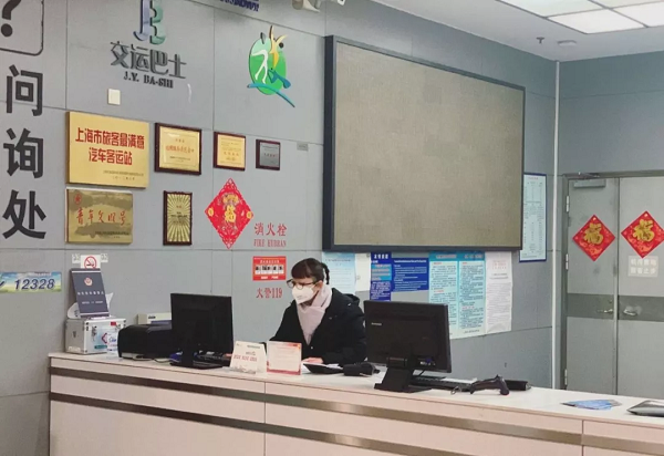 2020-1-29疫情防控工作11