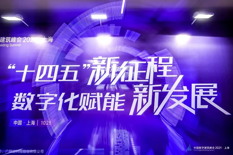 1635752936340000518.jpg 微信图片_20211101154508.jpg