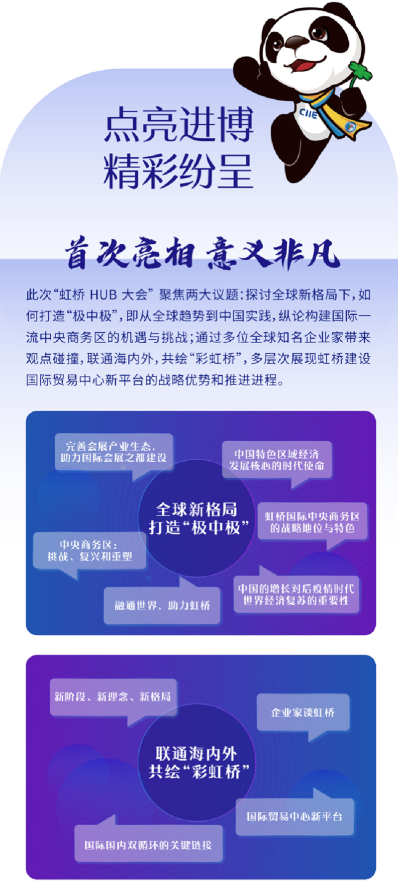 1635918655429074797.png 微信图片_20211103134829.png