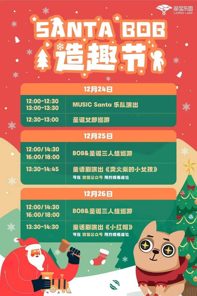 微信图片_20211223164313.jpg