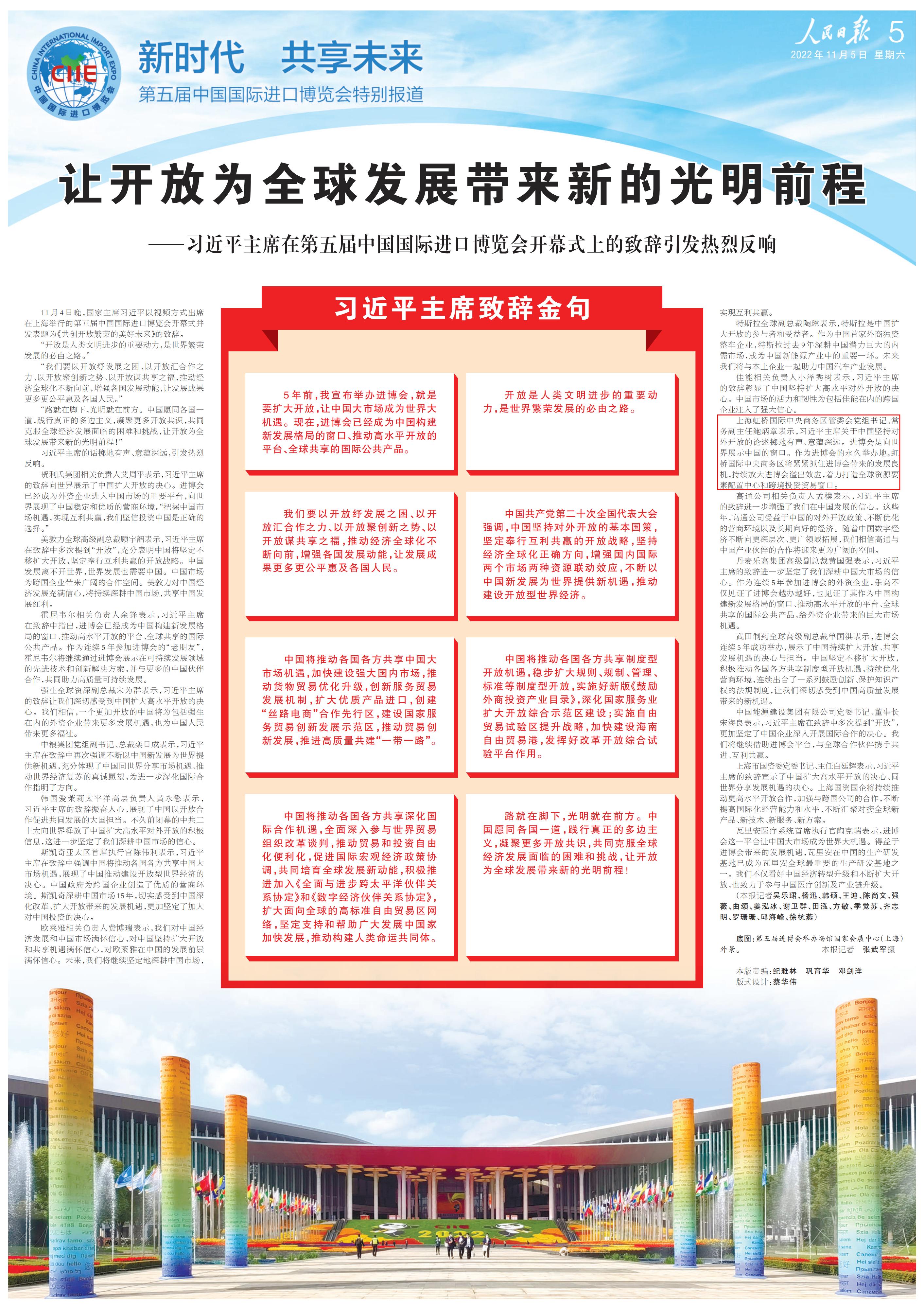 1667637348665052730.jpg 附图1.jpg