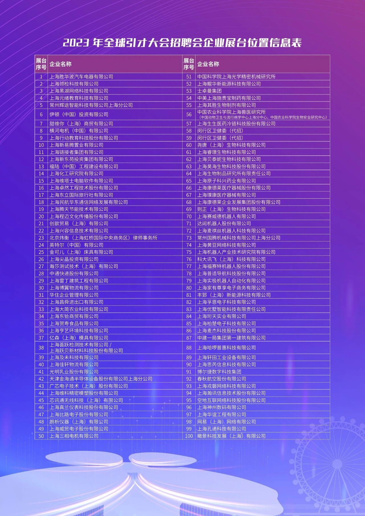 1695568571883032075.jpg 1695568571883032075.jpg