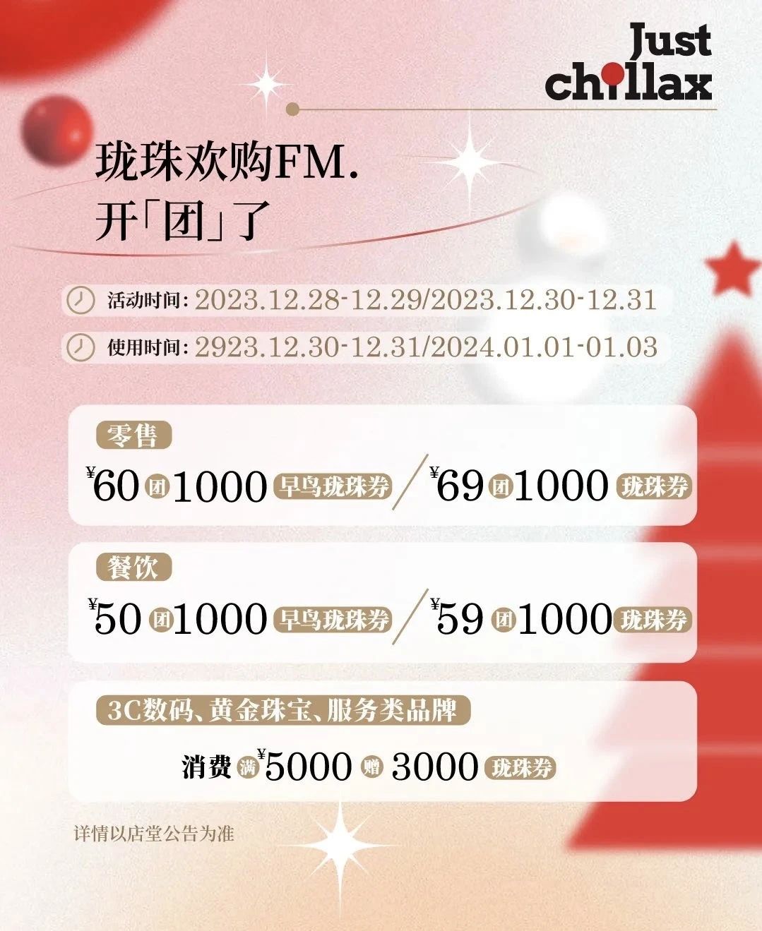 1703727983260081154.jpg